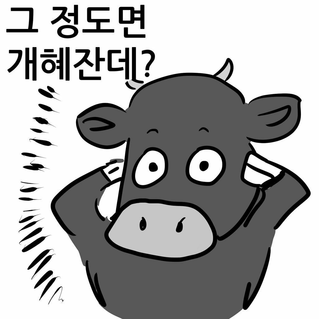 닥터후추