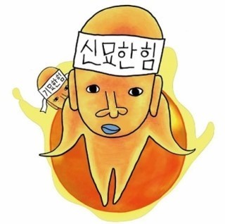 뽀꾸까