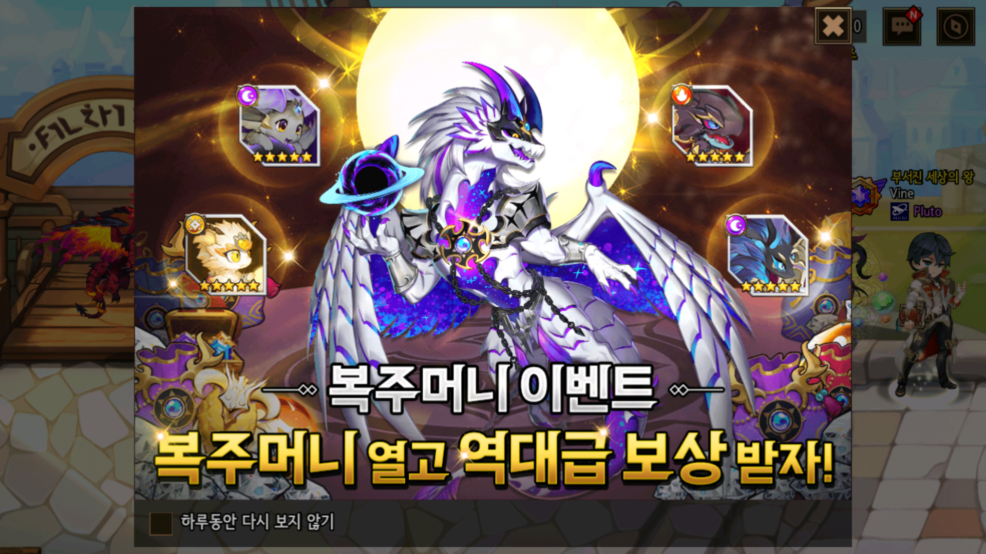 대잭팟