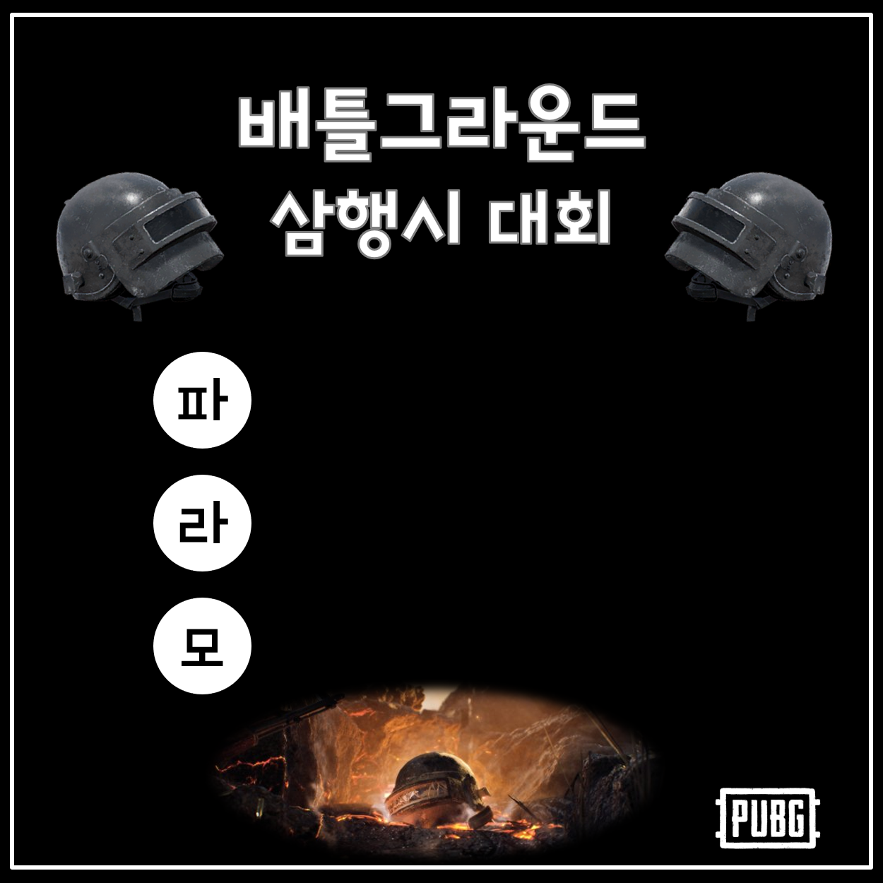 이용자용.png