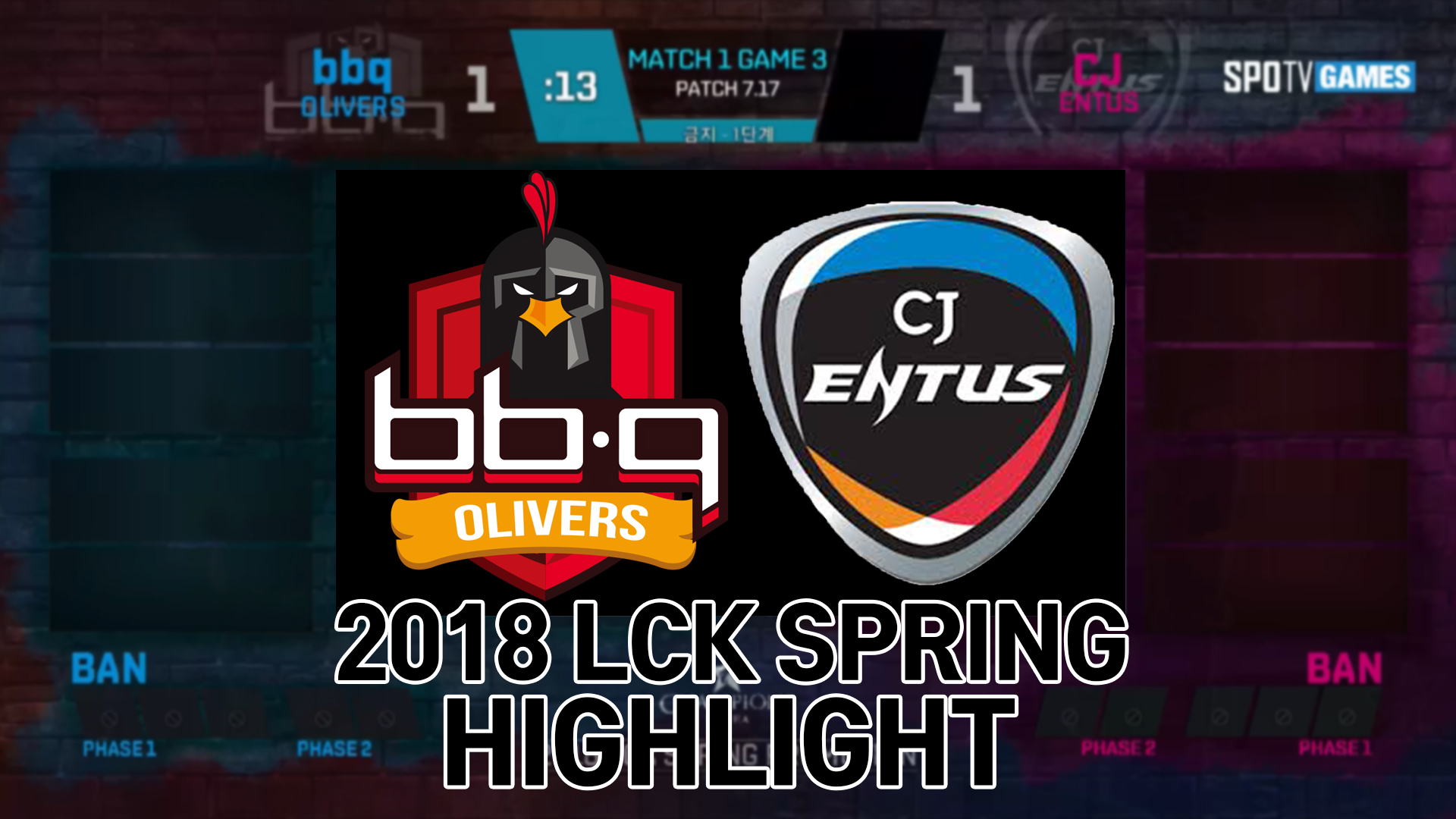  bbq vs CJ Etus [17.09.12]  2018 LCK SPRING 하이라이트 썸네일