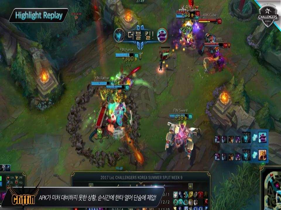 플레이오프 진출 확정! 그리핀의 한타 살펴보기 [LoL 챌린저스 코리아 서머 8월 6일 하이라이트]  썸네일