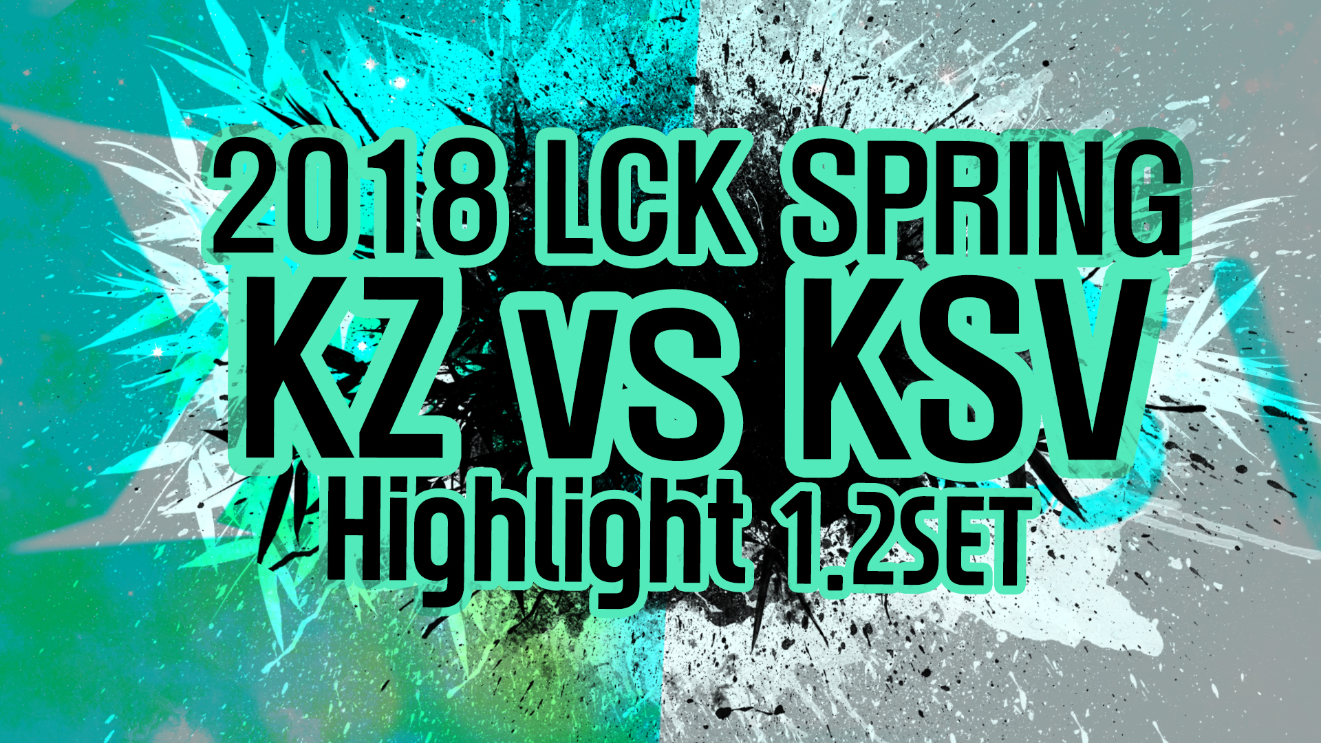 KZ vs KSV 하이라이트 [18.01.16] 2018 LCK SPRING  썸네일