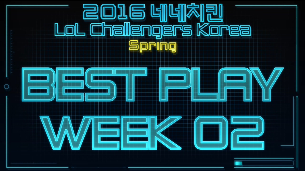챌린저스 코리아 2주차 하이라이트 썸네일