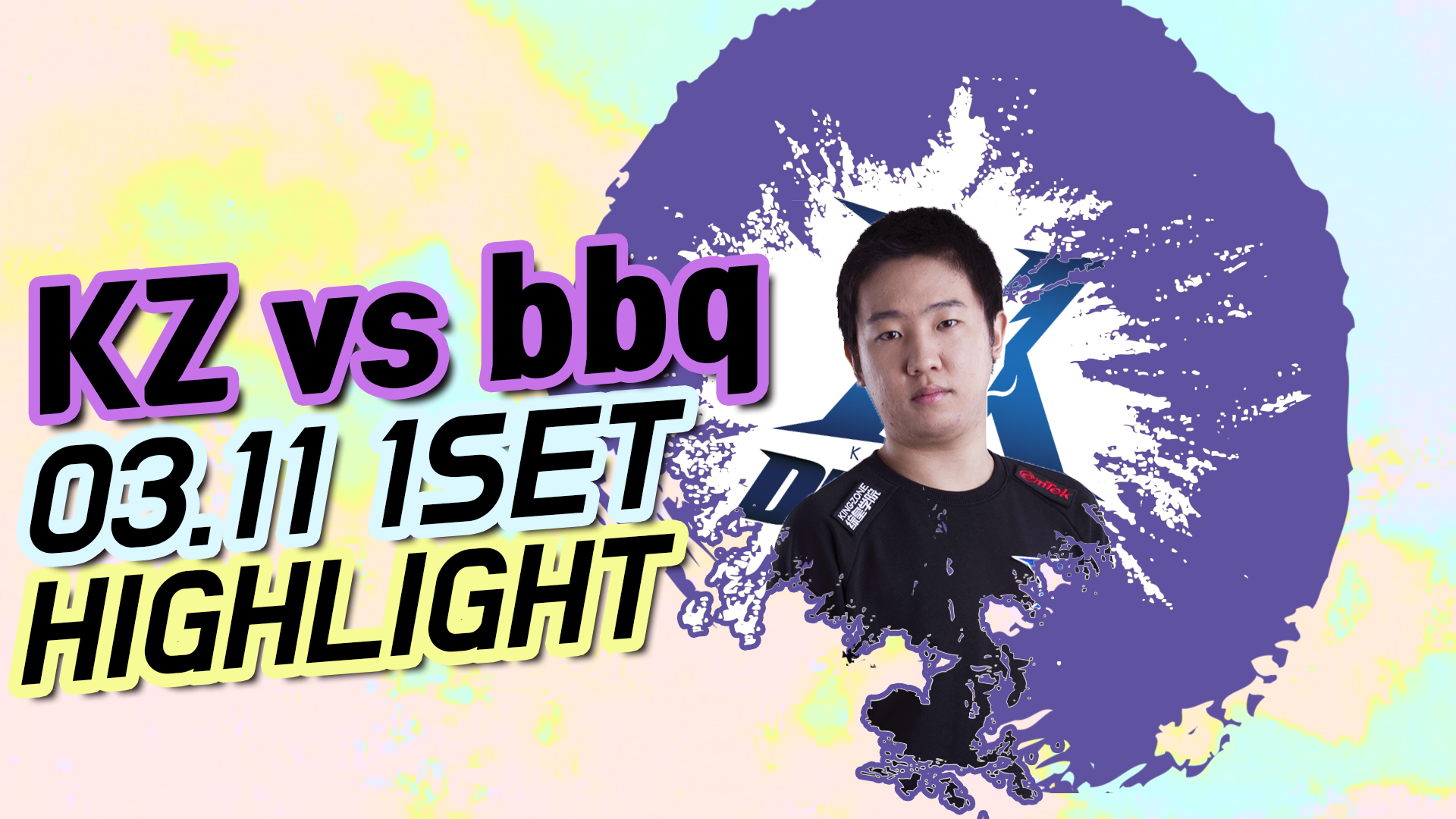 KZ vs bbq 1SET 하이라이트 [18.03.11] LCK SPRING 썸네일