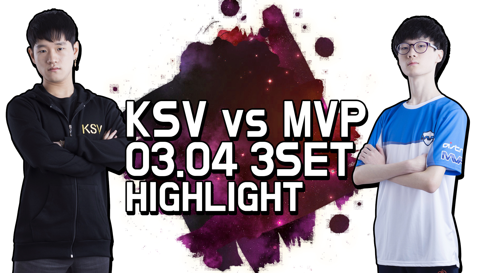 KSV vs MVP 3SET 하이라이트 [18.03.04] LCK SPRING 썸네일