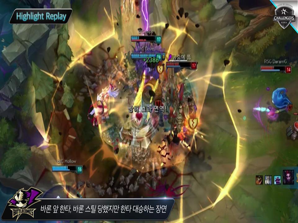 바론? 그게 뭐가 중요하죠? [LoL 챌린저스 코리아 서머 6월 18일 하이라이트] 썸네일