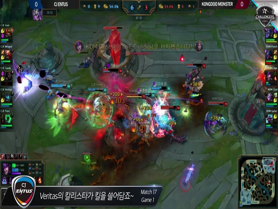 신드라는 죽지 않아 [LoL 챌린저스 코리아 서머 6월 19일 하이라이트] 썸네일