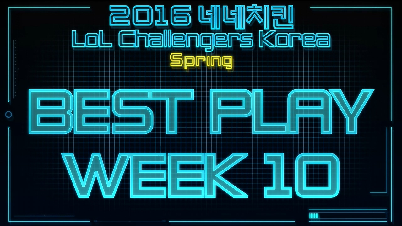 챌린저스 코리아 스프링 10주차 하이라이트 썸네일