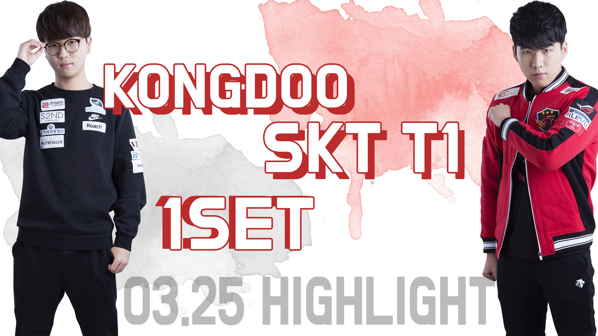 콩두 vs SKT 1SET 하이라이트 [18.03.25] LCK SPRING 썸네일