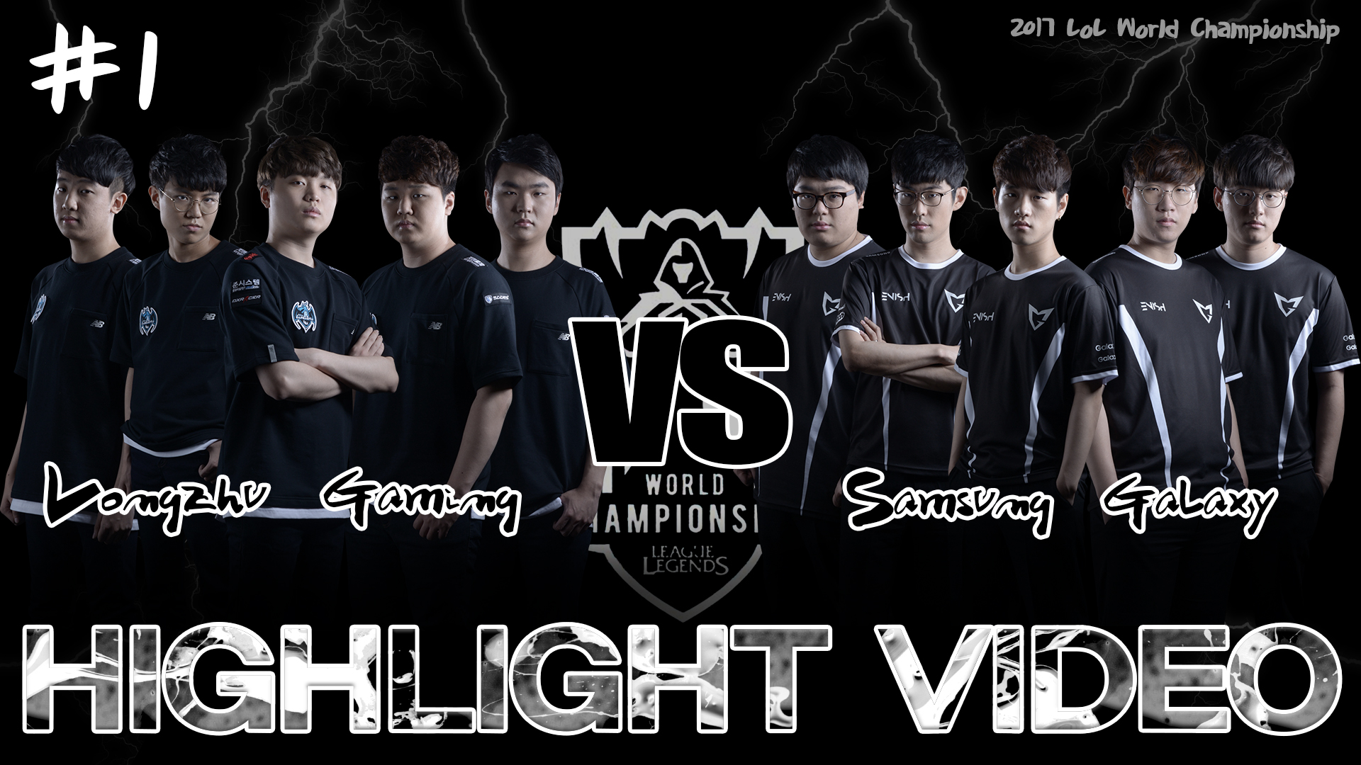 경기 예상을 뒤엎는 순간! 8강 set 1 [17.10.19]  롤드컵 롱주 vs 삼성 썸네일