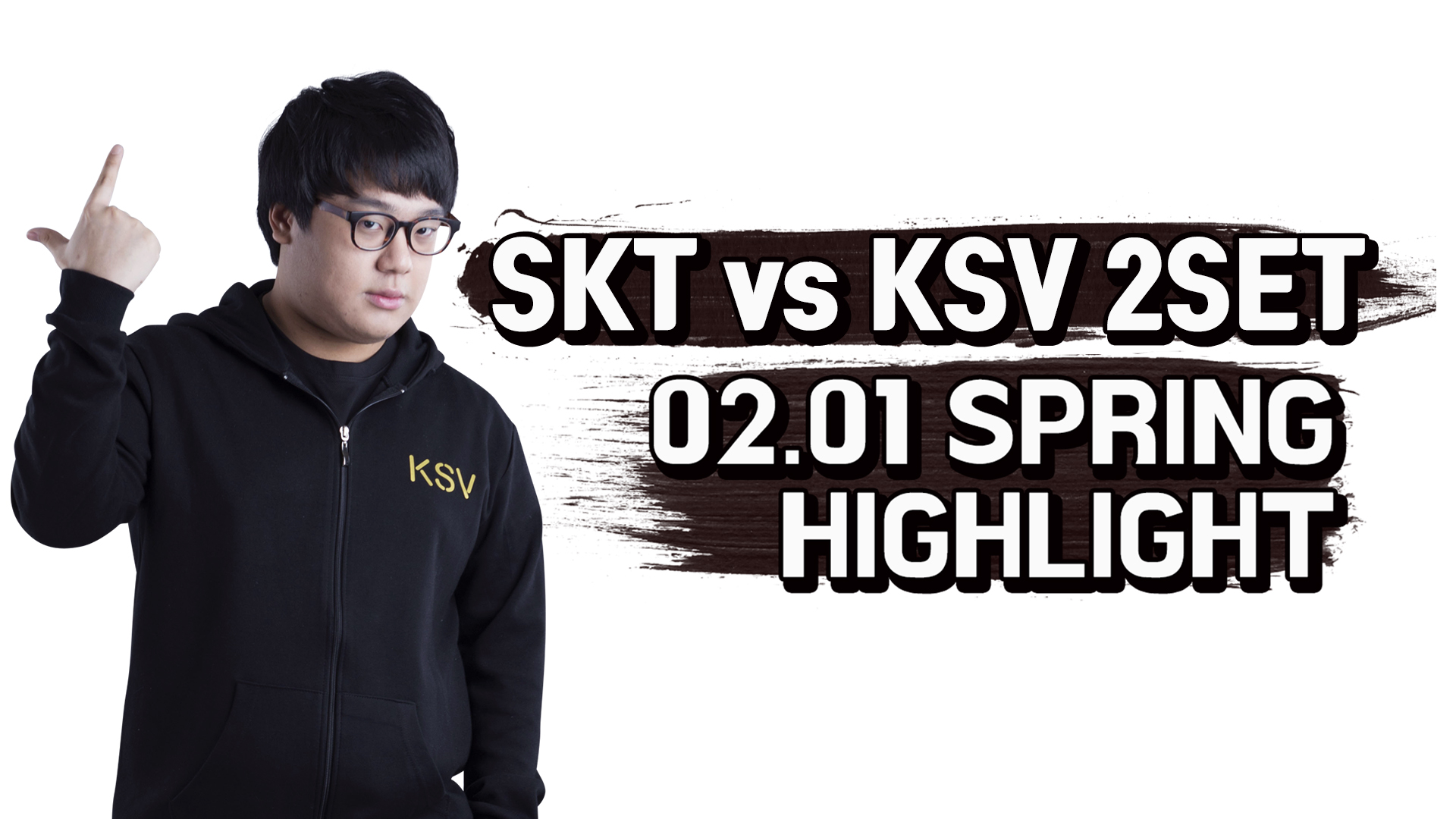 SKT vs KSV 2SET 하이라이트 [18.02.11] 2018 LCK SPRING 썸네일