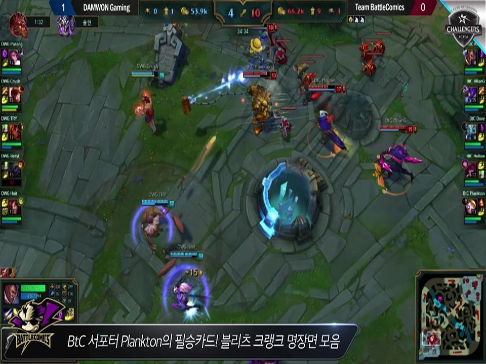 요새 인형뽑기가 유행이라면서요? [LoL 챌린저스 코리아 서머 6월 5일 하이라이트] 썸네일