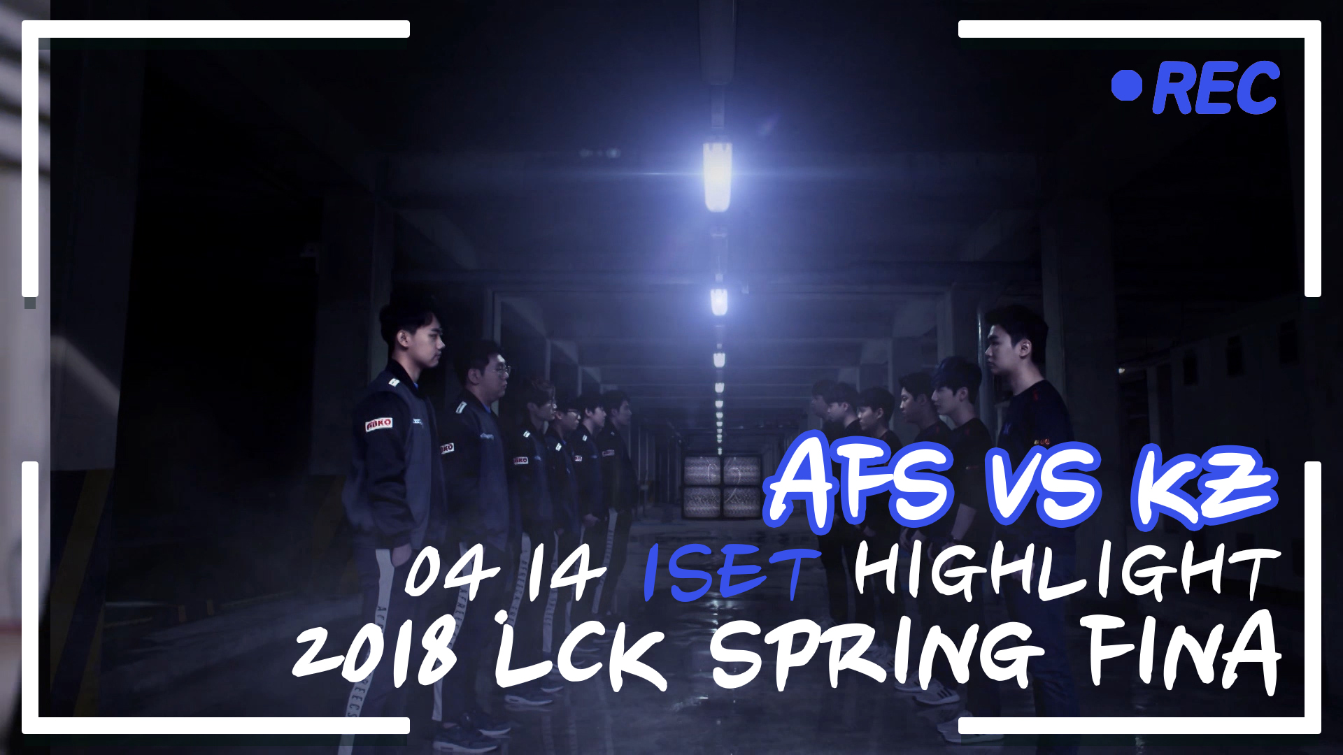 AFs vs KZ 1SET 결승전 하이라이트 [18.04.14] 2018 LCK SPRING 썸네일
