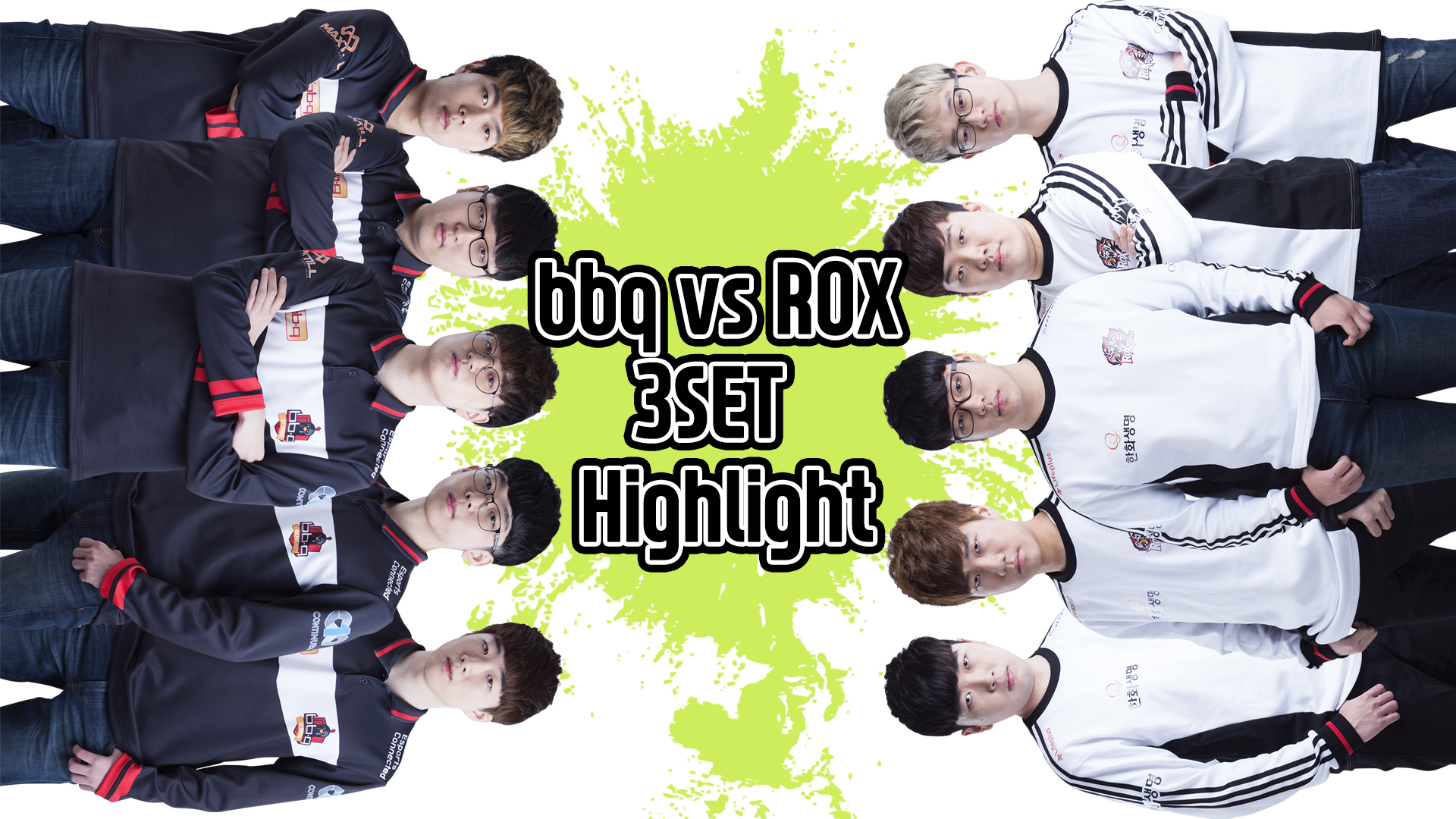 bbq vs ROX 3SET 하이라이트 [18.01.23] 2018 LCK SPRING  썸네일