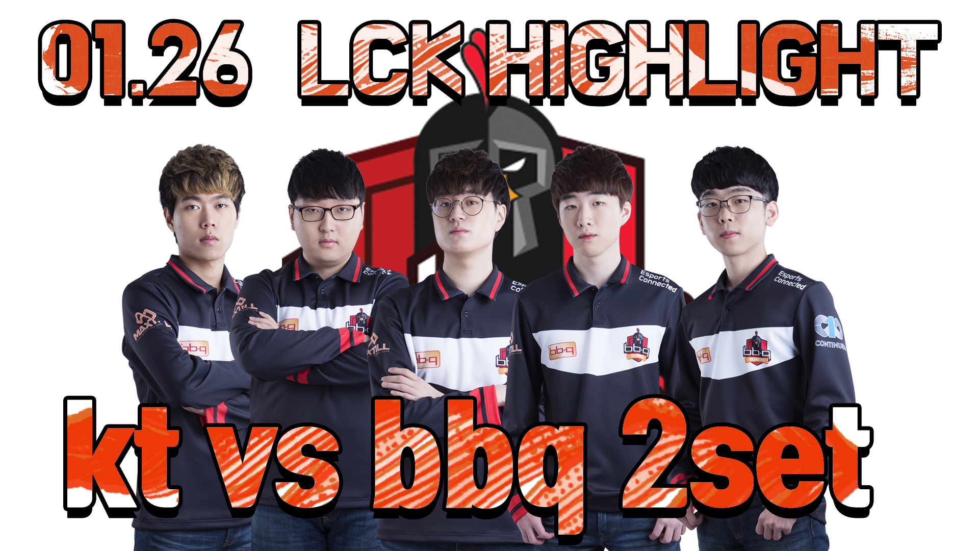 kt vs bbq 2set 하이라이트 [18.01.26] 2018 LCK SPRING 썸네일