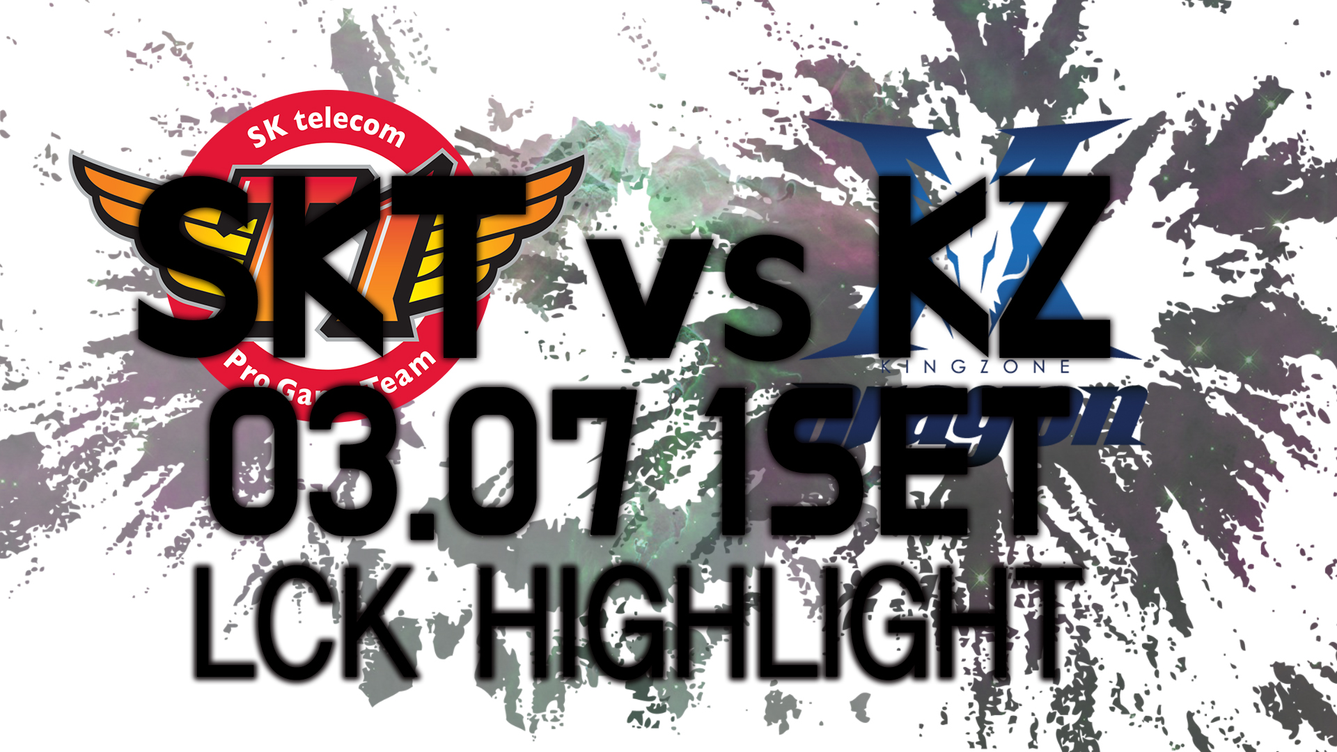SKT vs KZ 1SET 하이라이트 [18.03.07]  LCK SPRING 썸네일