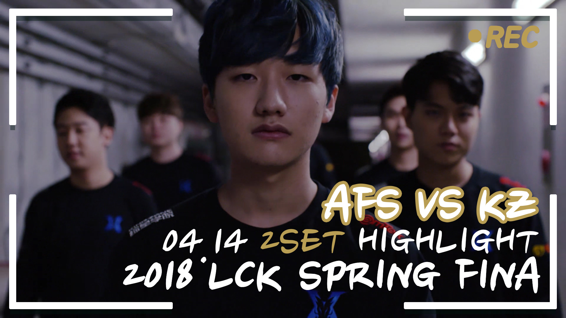 AFs vs KZ 2SET 결승전 하이라이트 [18.04.20] 2018 LCK SPRING 썸네일