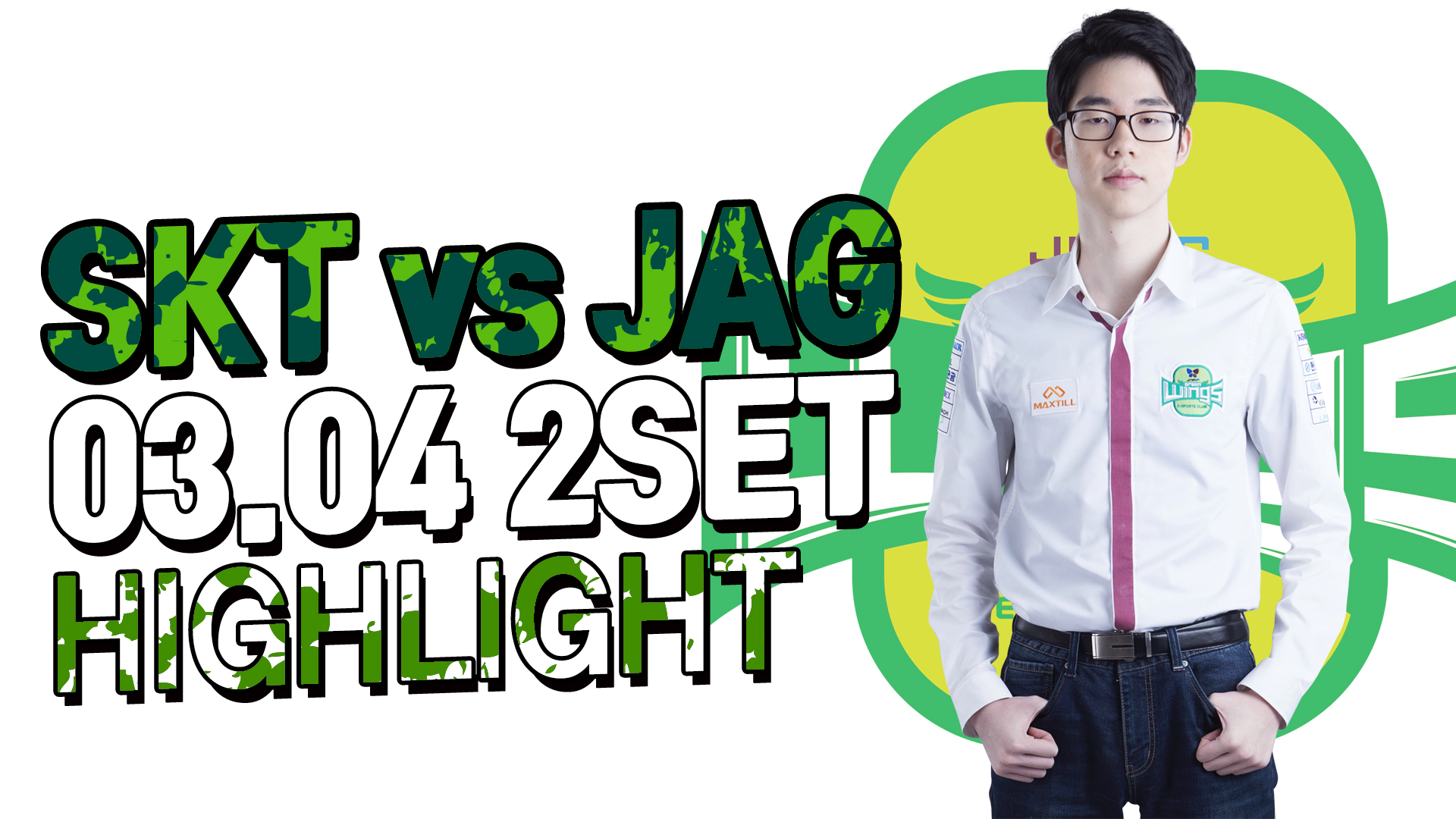 SKT vs 진에어 2SET 하이라이트 [18.03.04] LCK SPRING 썸네일