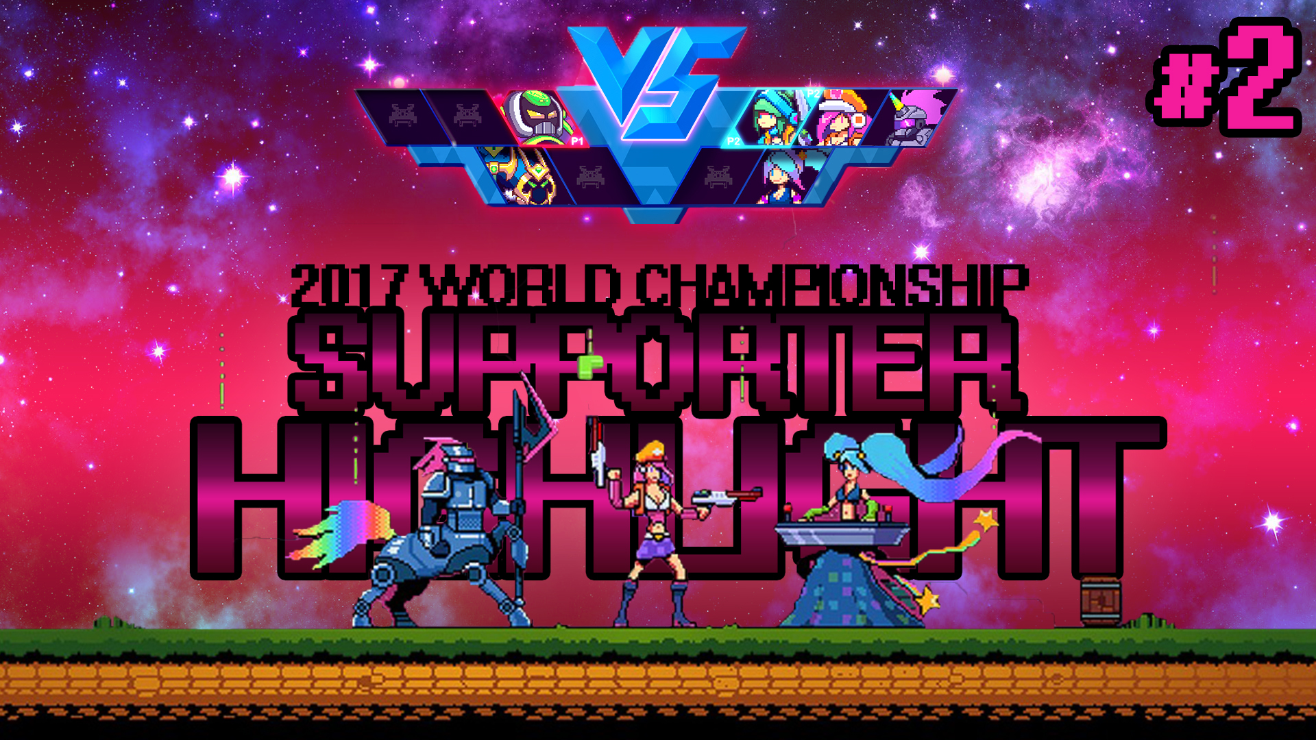 롤드컵 서포터 하이라이트 2부 썸네일