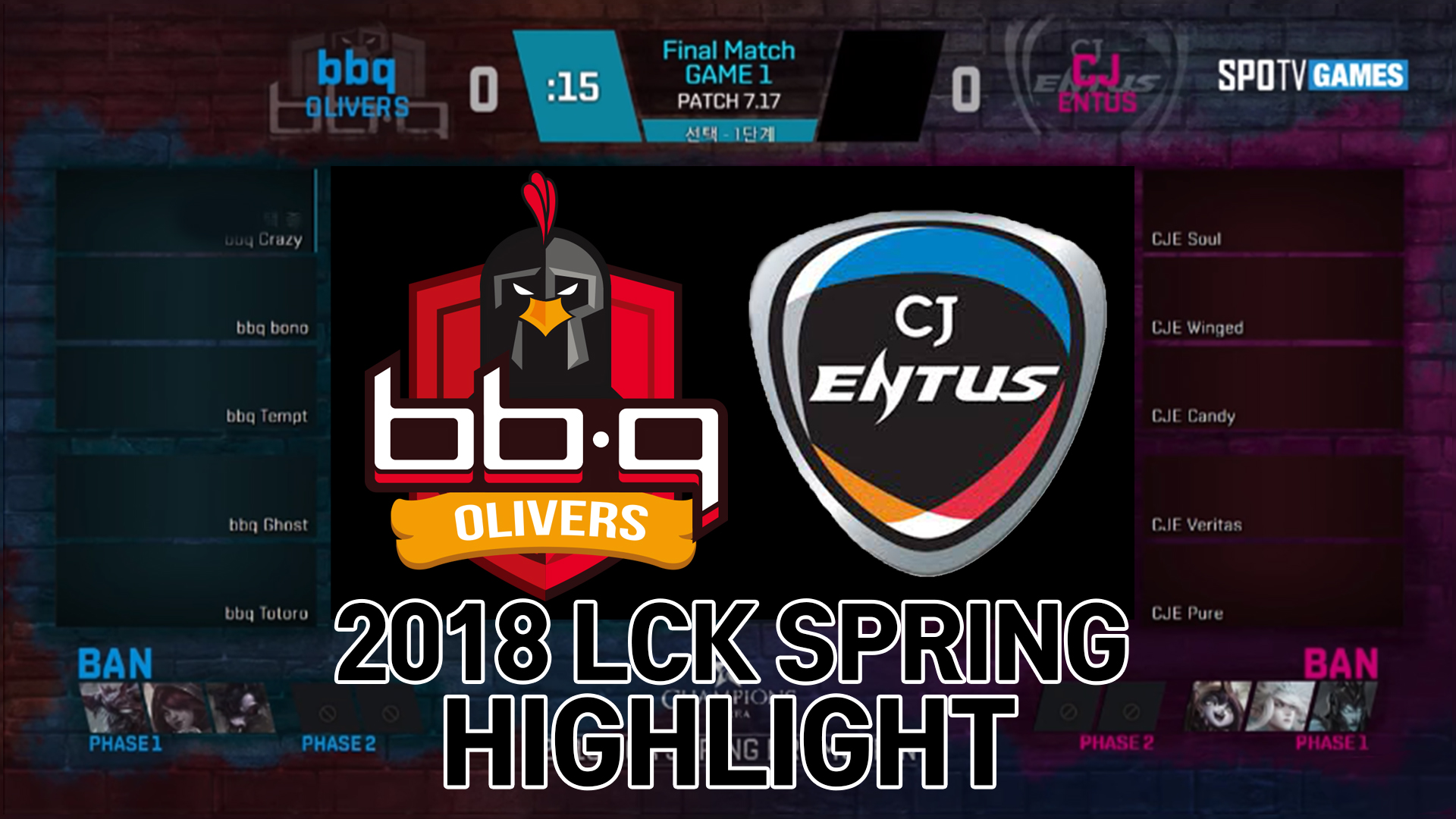 bbq vs CJ Entus [17.09.16] 2018 LCK SPRING 하이라이트 썸네일