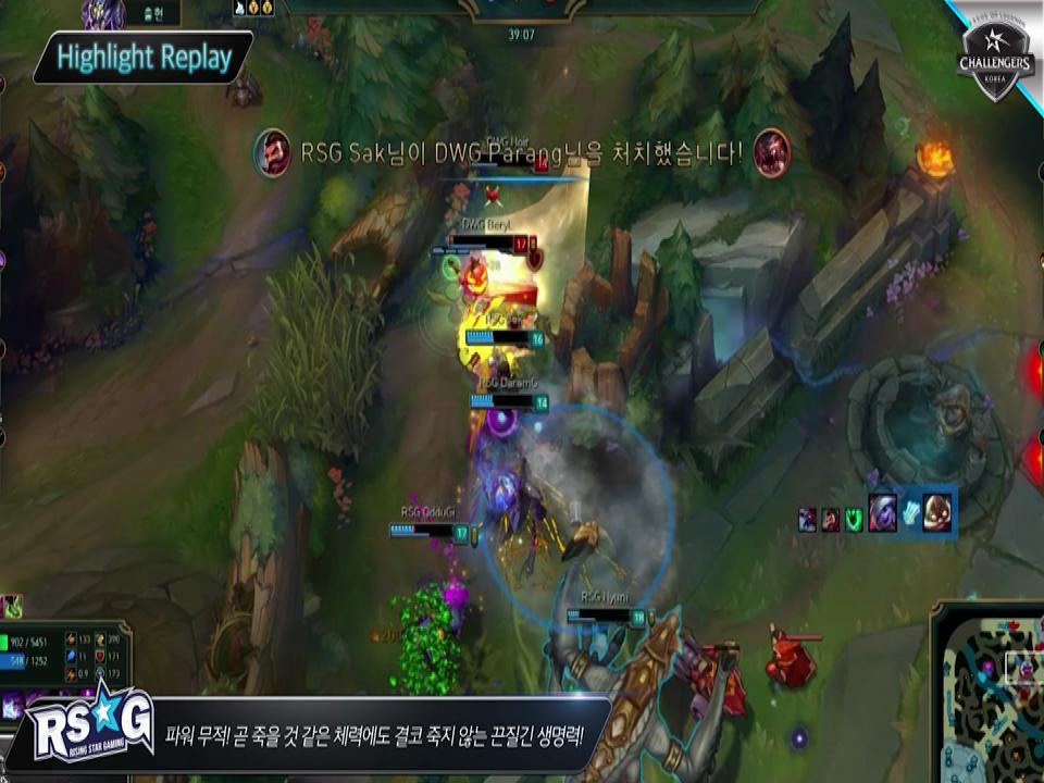 눈에는 눈, 텔에는 텔 [LoL 챌린저스 코리아 서머 7월 31일 하이라이트] 썸네일
