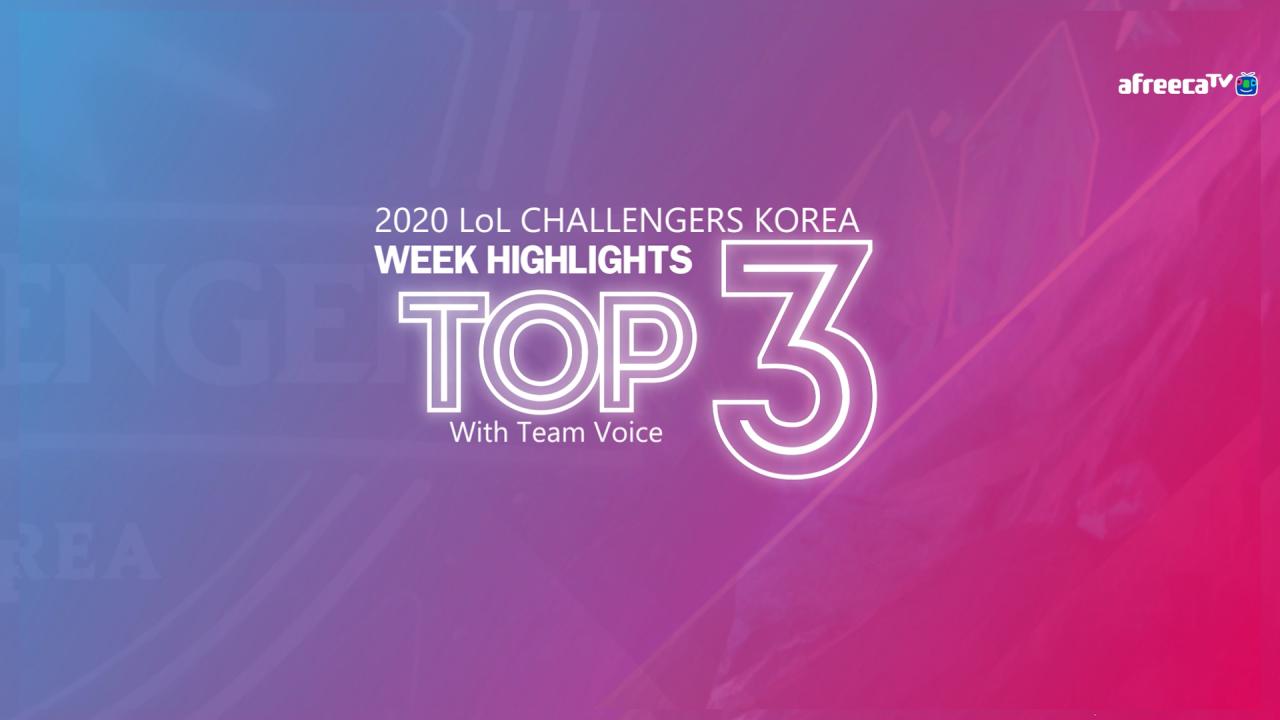 2020 챌린저스코리아 스프링시즌 Week7 하이라이트 썸네일