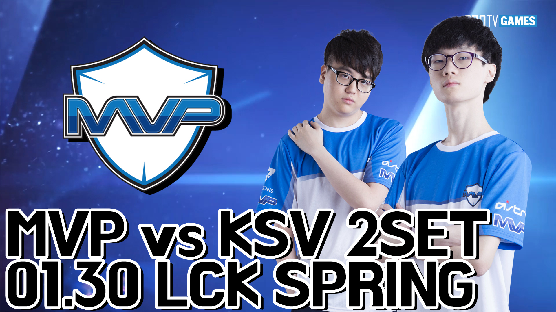 MVP vs KSV 2SET 하이라이트 [18.01.30] 2018 LCK SPRING 썸네일