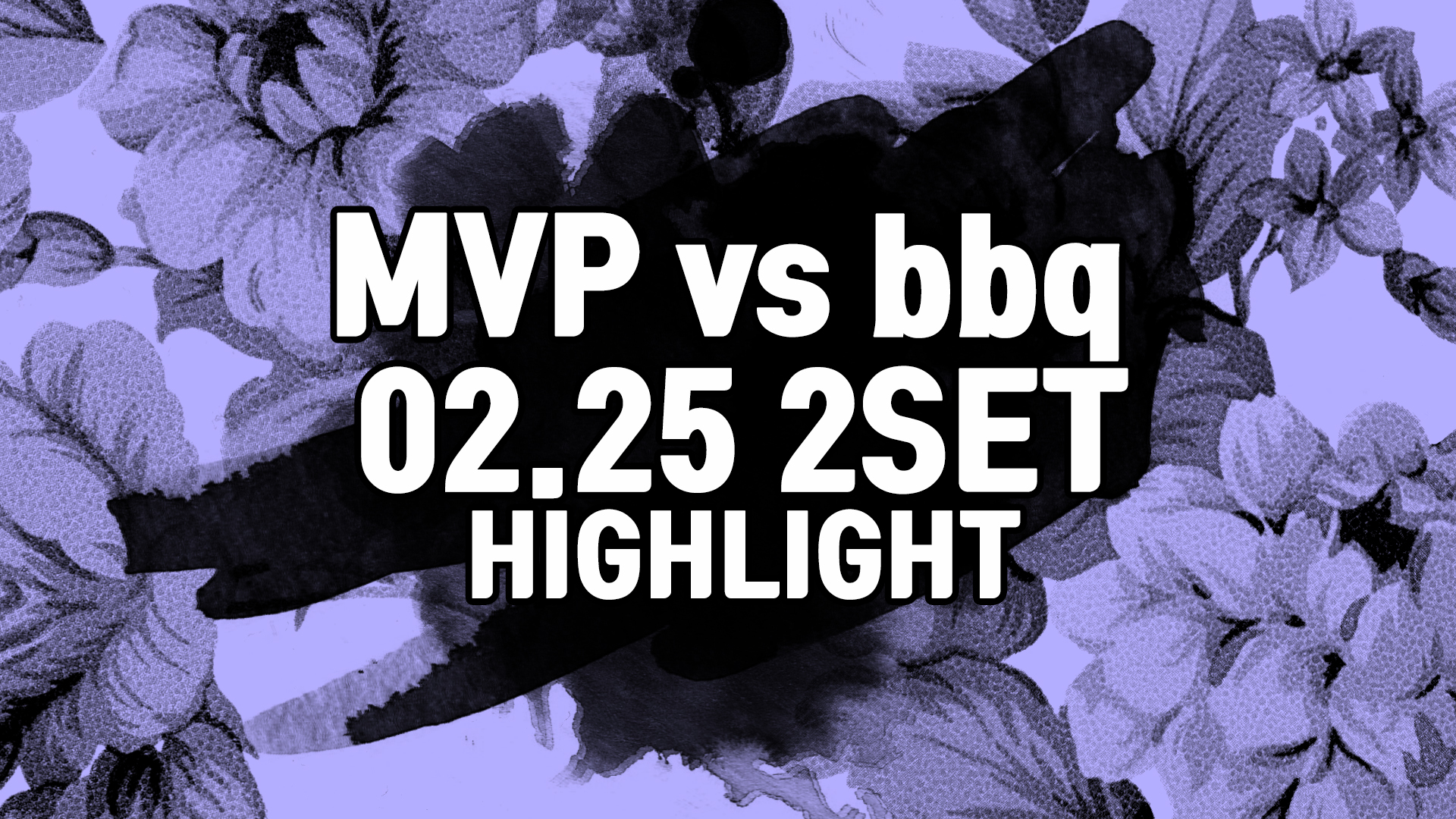 MVP vs bbq 2SET 하이라이트 [18.02.25] 2018 LCK SPRING  썸네일