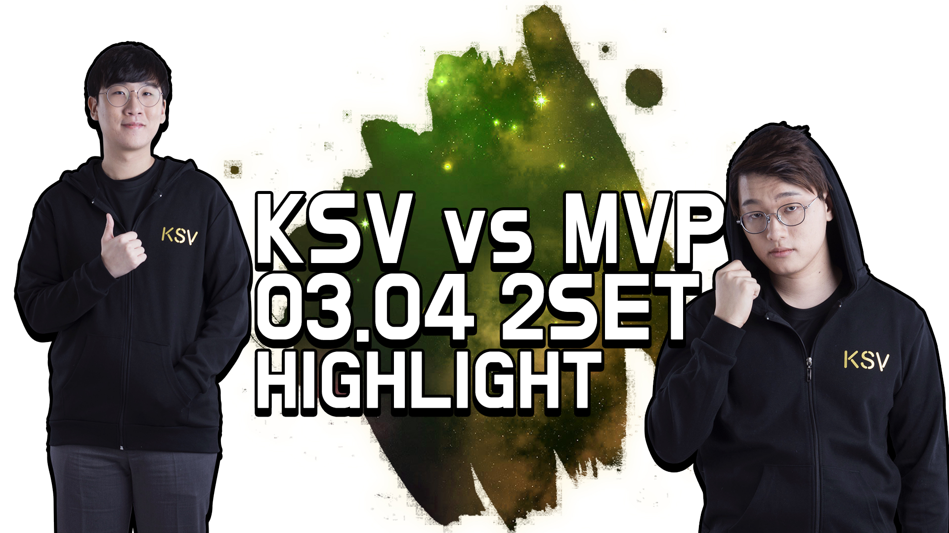 KSV vs MVP 2SET 하이라이트 [18.03.04] LCK SPRING 썸네일