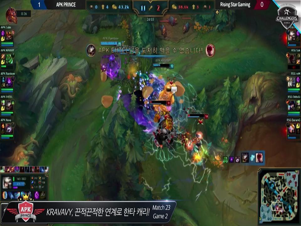 눈앞에서 슬그머니 장로 드래곤을 꿀꺽! [LoL 챌린저스 코리아 서머 6월 26일 하이라이트] 썸네일