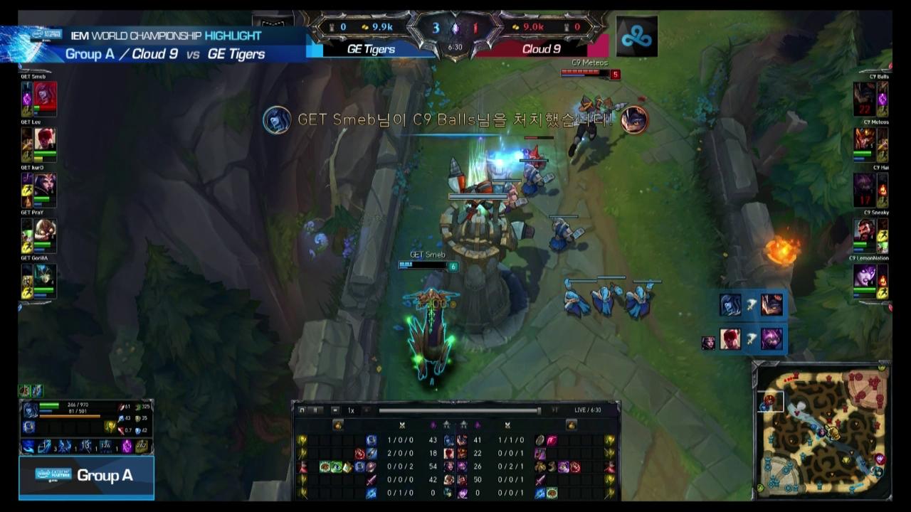 A조 Cloud 9 vs GE Tigers 하이라이트 썸네일