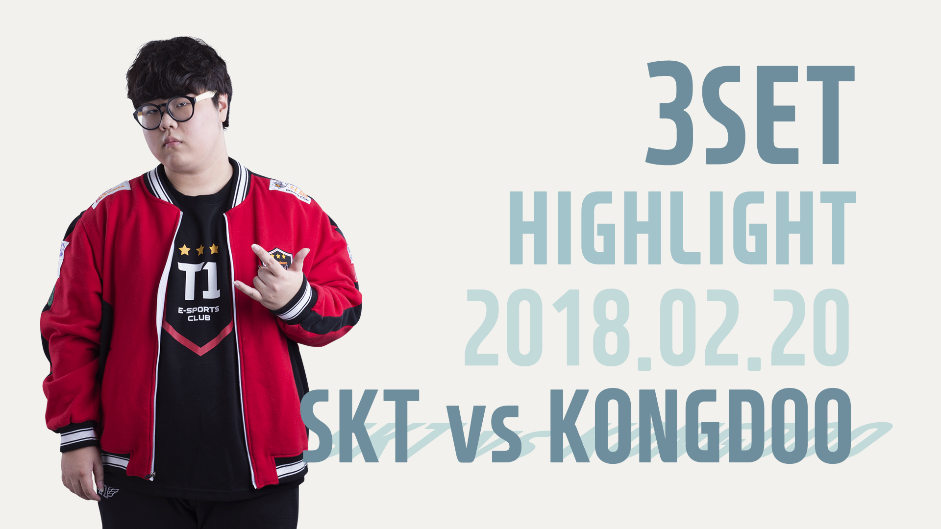 SKT vs 콩두 3SET 하이라이트 [18.02.20] 2018 LCK SPRING 썸네일