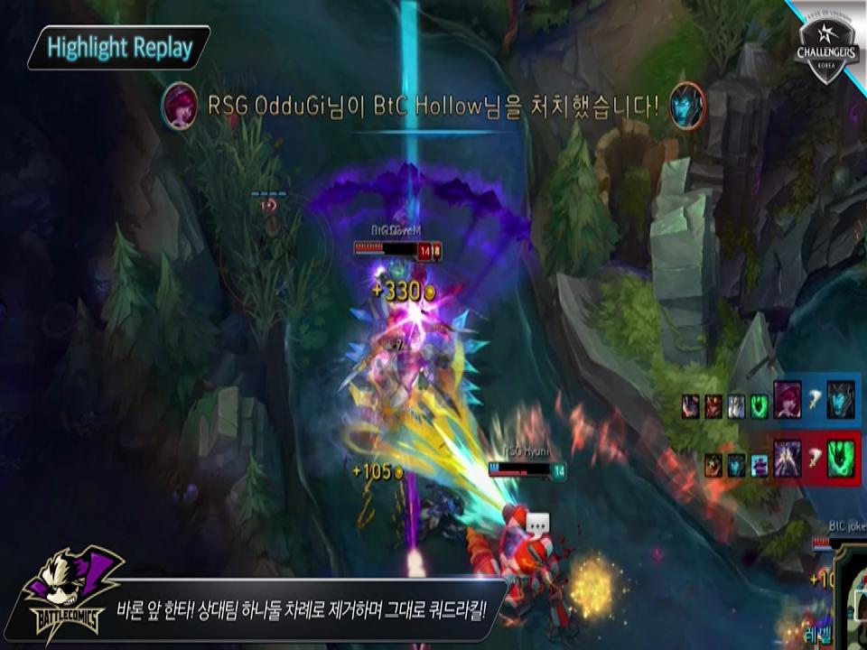 로밍왕 쓰레쉬! joker의 무자비한 사형선고 [LoL 챌린저스 코리아 서머 7월 24일 하이라이트] 썸네일