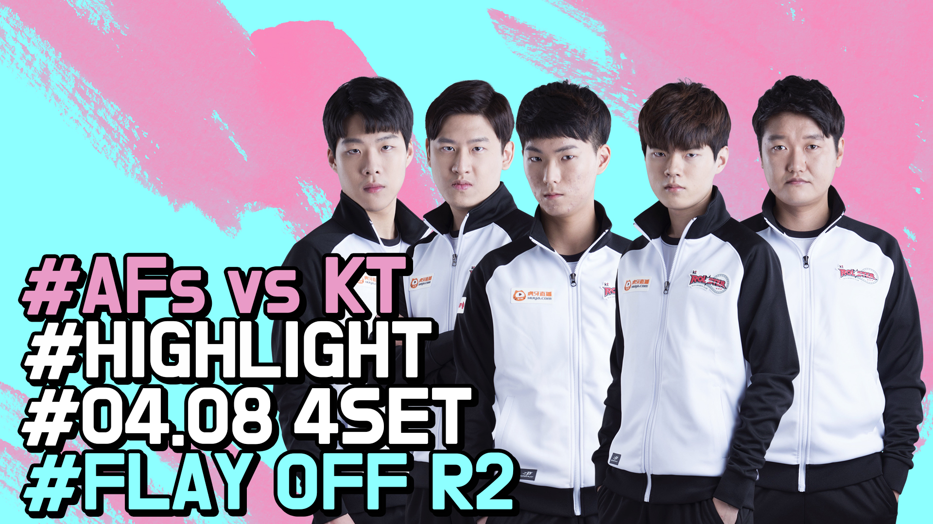 AFs vs KT 4SET 하이라이트 [18.04.08] LCK SPRING 썸네일