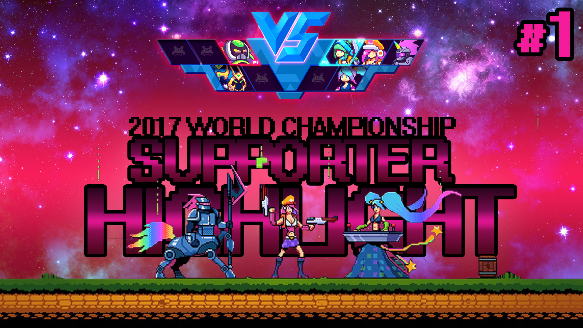 롤드컵 서포터 하이라이트 1부 썸네일