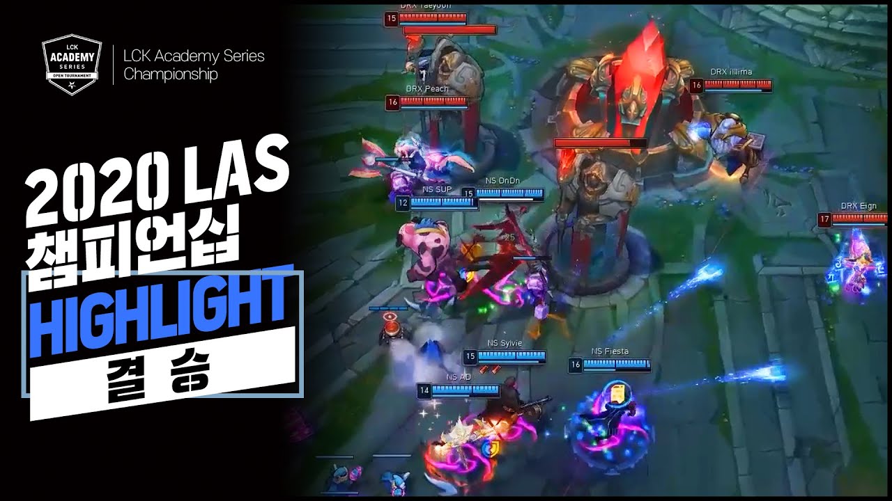 결승전 DRX Rookie vs NS Academy H/L 12.20 | LCK 아카데미 시리즈 챔피언십 썸네일