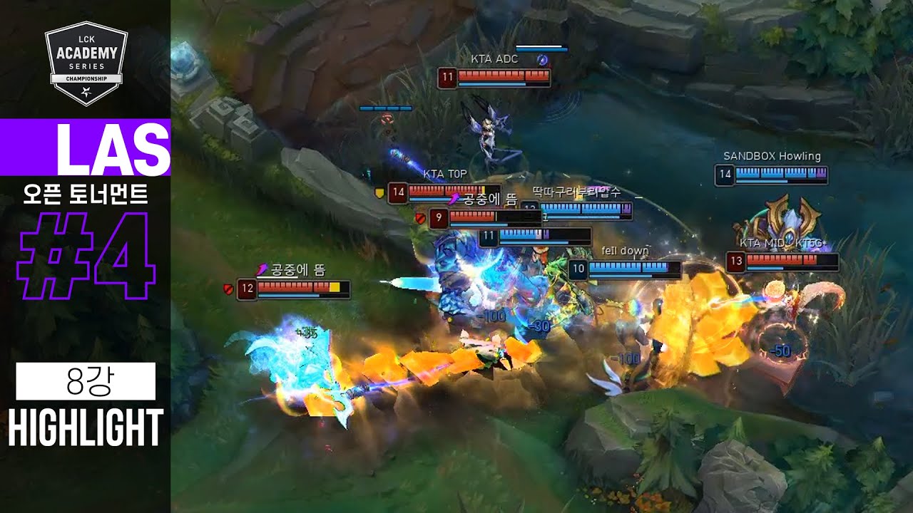 kt Rolster A vs SANDBOX Academy | 11.21 8강 H/L | LCK 아카데미 시리즈 오픈토너먼트 4회차 썸네일