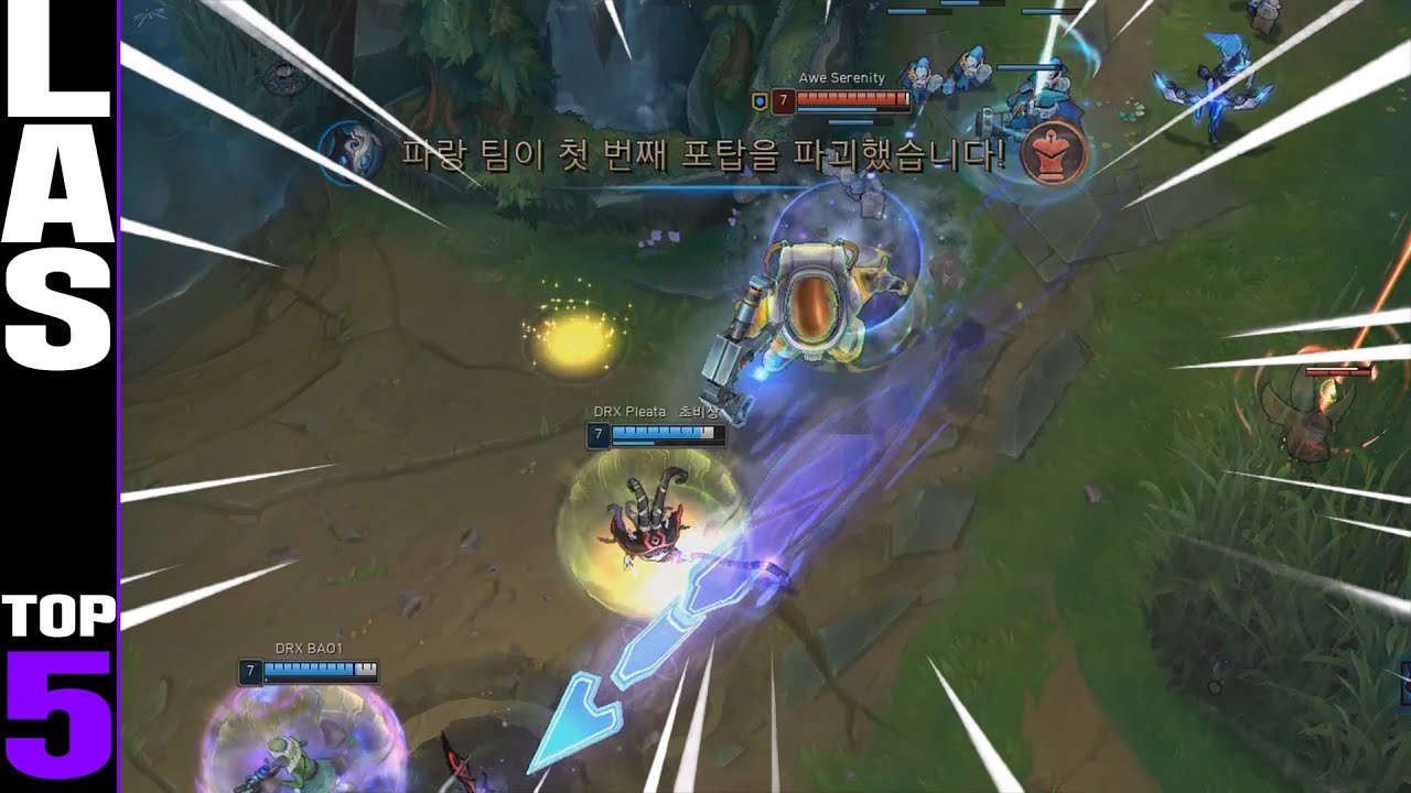 TOP 5 | 09.13 | LCK 아카데미 시리즈 오픈토너먼트 2회차 썸네일