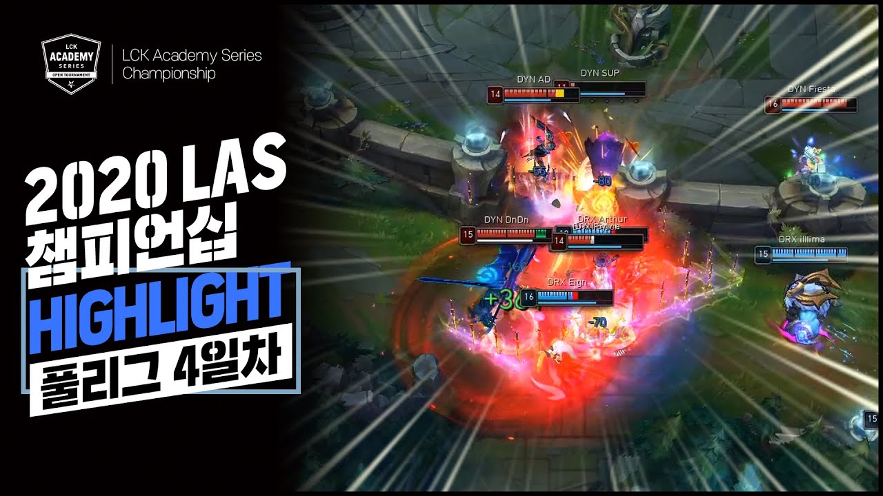 풀리그 4일차 H/L 12.06 | LCK 아카데미 시리즈 챔피언십 썸네일