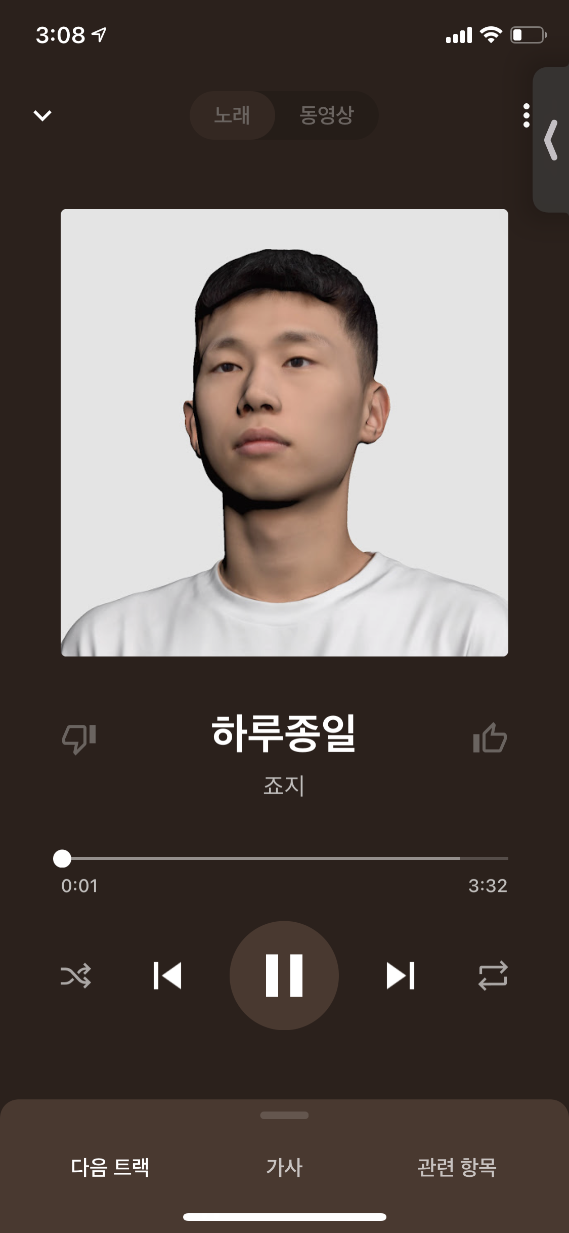 솔플잘하는 전학생 5666