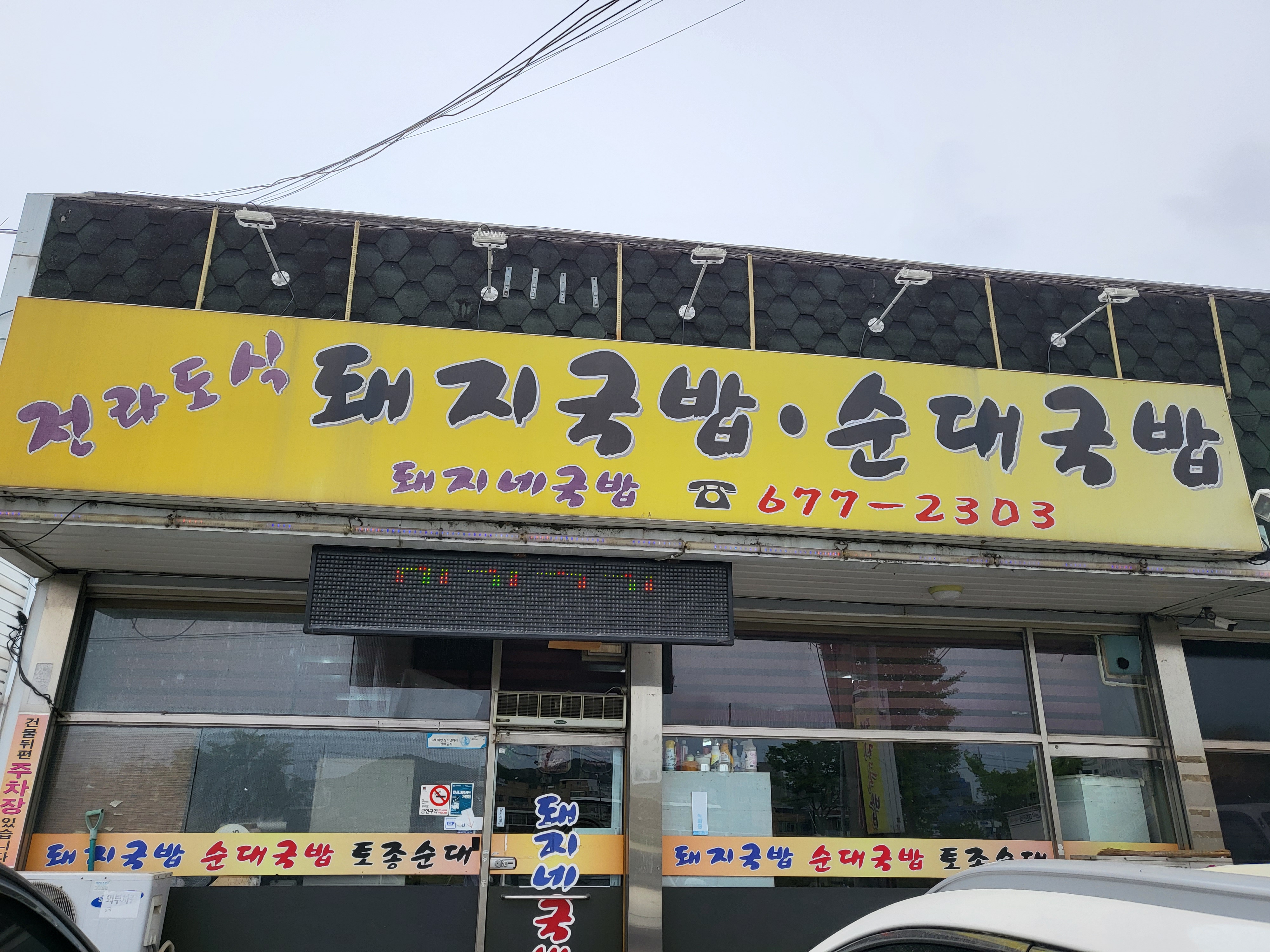 즐겜중인 뉴비 8131