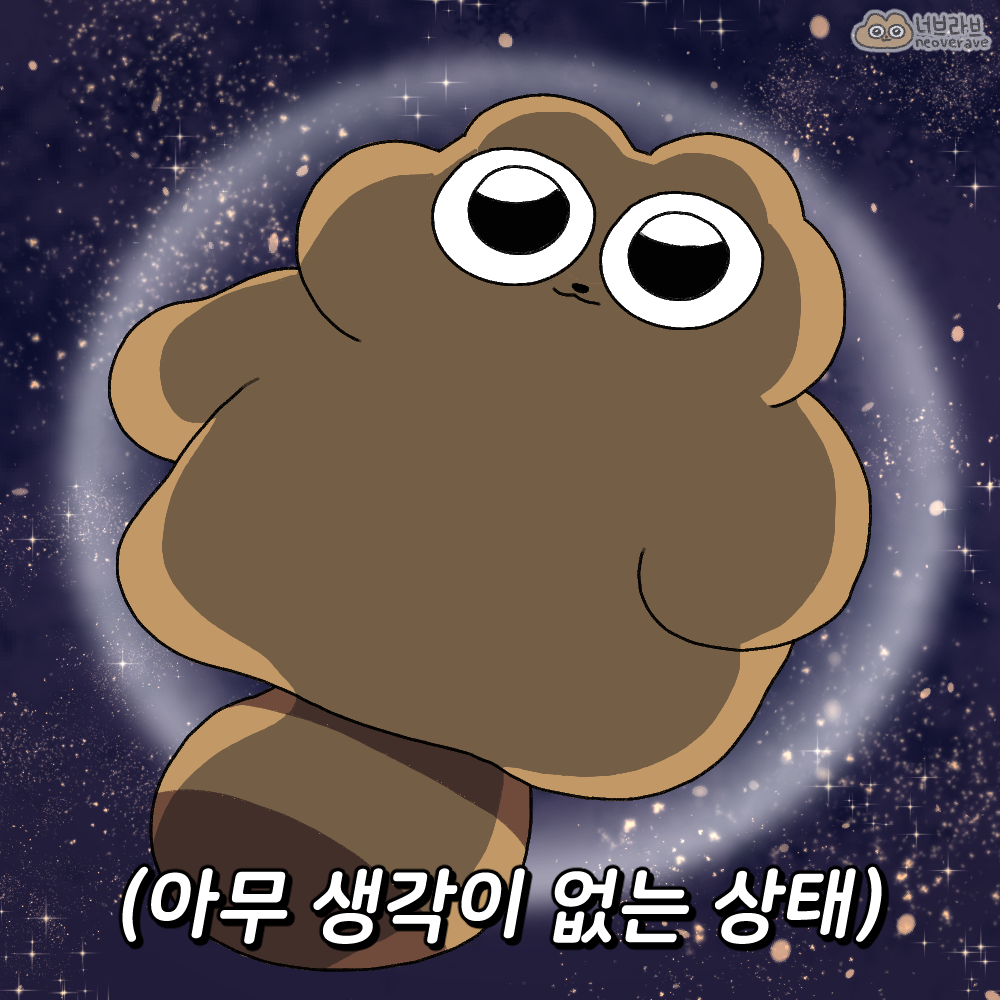 잘못한건고칠게요