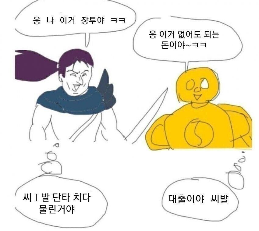 구탐가가닥