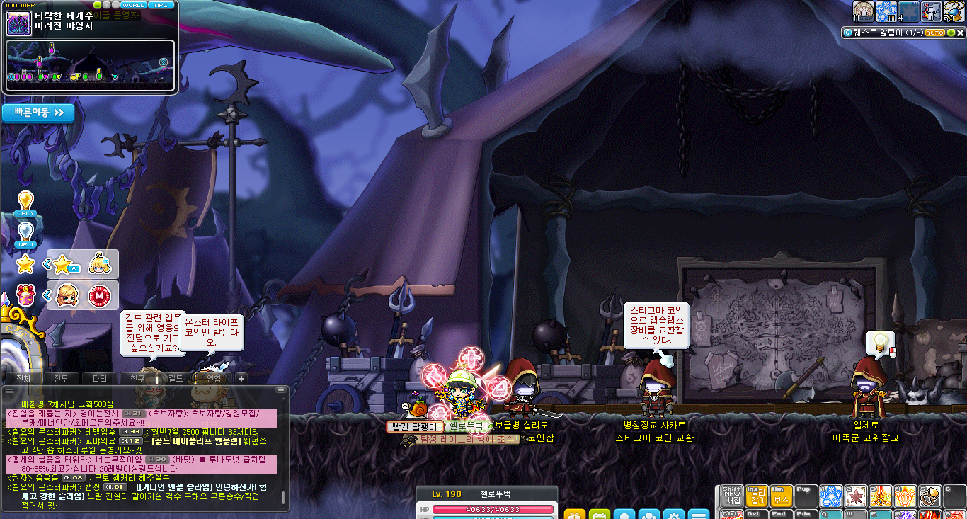 게임 이슈] 대세는 유저와의 소통? 로아, 던파, 메이플의 2021 쇼케이스 삼파전 분석 : 네이버 블로그