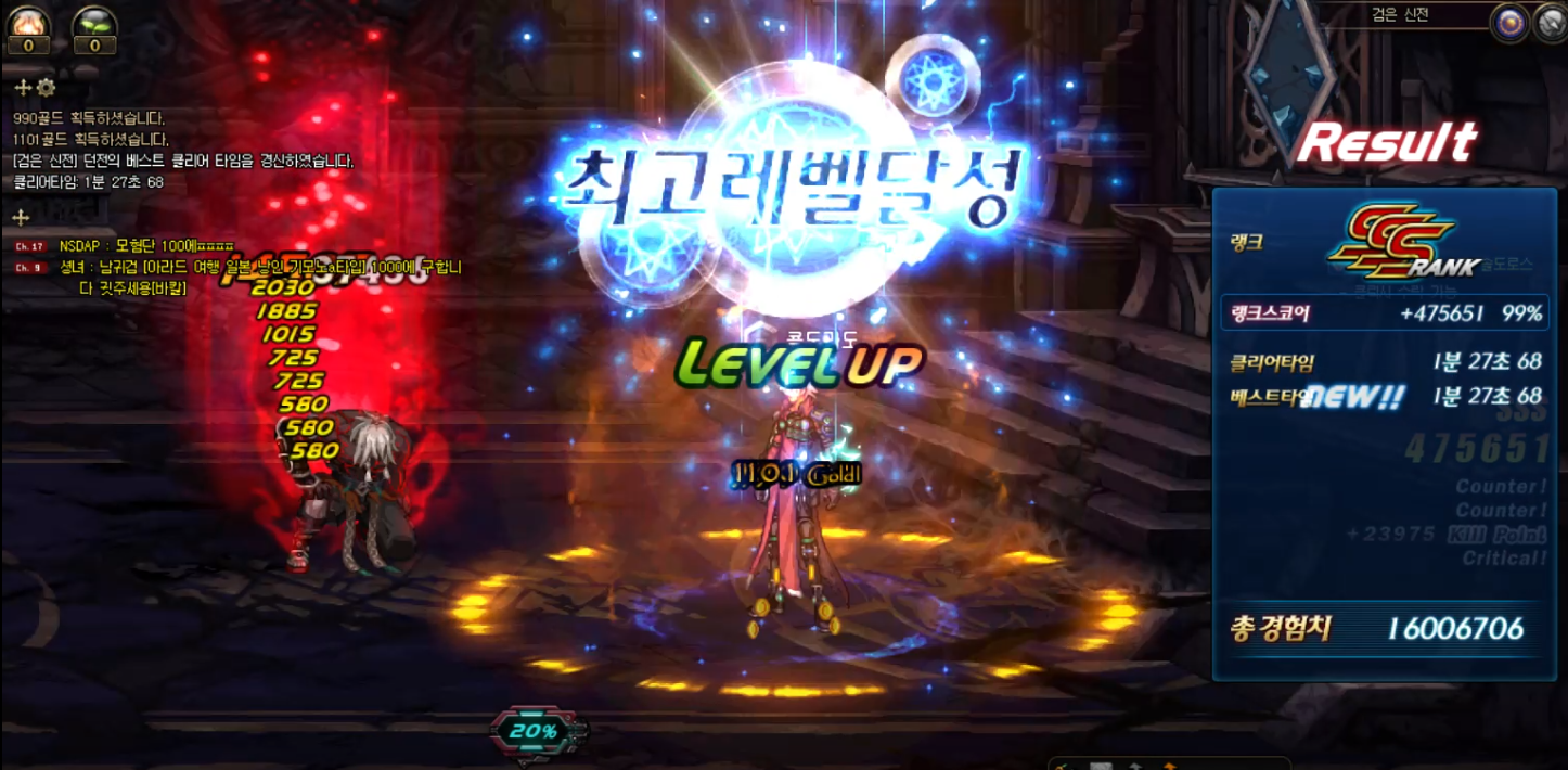 게임 이슈] 대세는 유저와의 소통? 로아, 던파, 메이플의 2021 쇼케이스 삼파전 분석 : 네이버 블로그