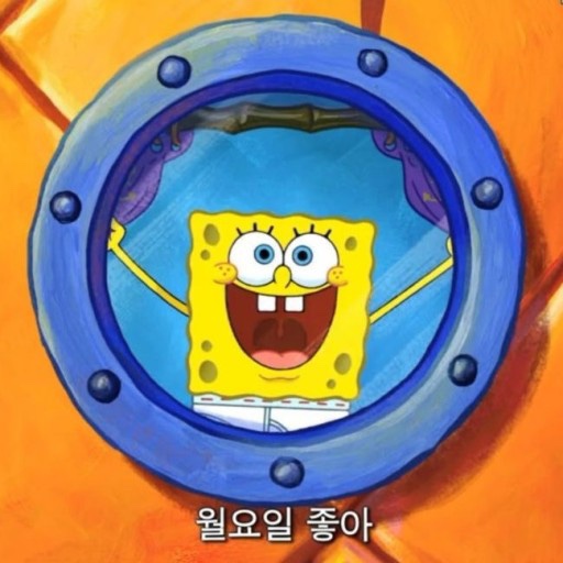 웅뭉님