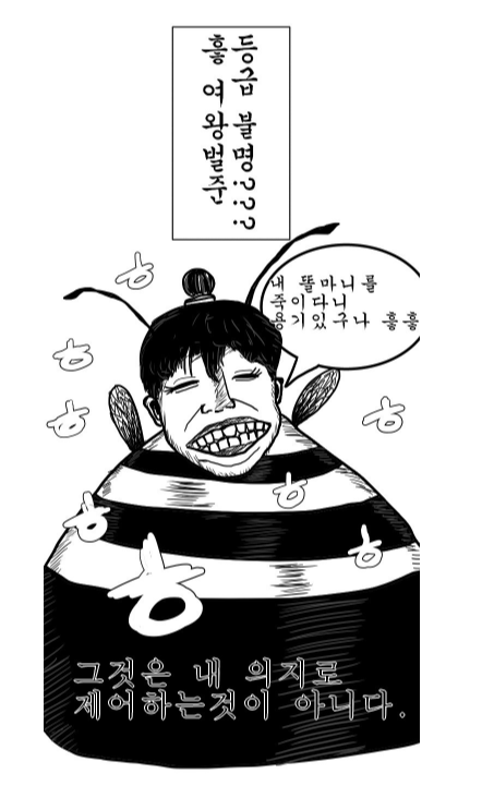 사랑을담아서죽임