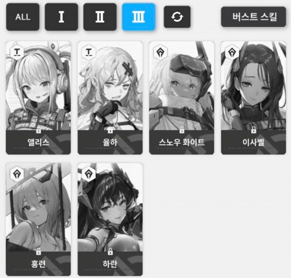 [공략] 니케 초보자들을 위한 덱 구성 가이드