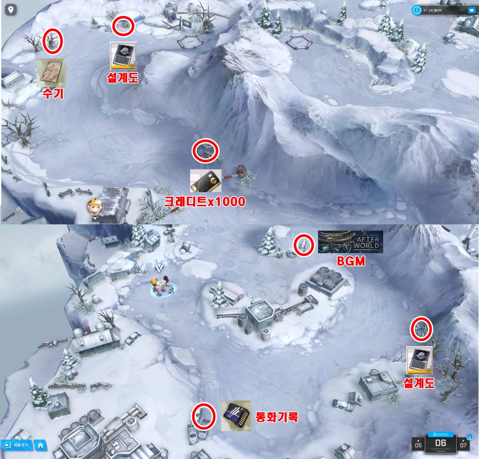 [공략] 니케 전초기지 육성에 필수! 2~6지역 유실물 위치